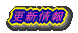 �X�V���